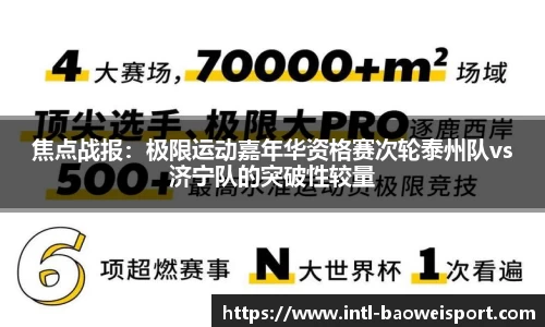 宝威体育注册登录