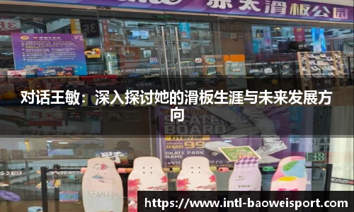 宝威体育官方网站