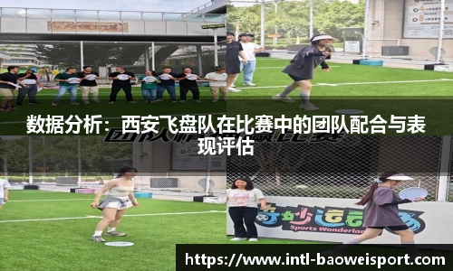 宝威体育官方网站