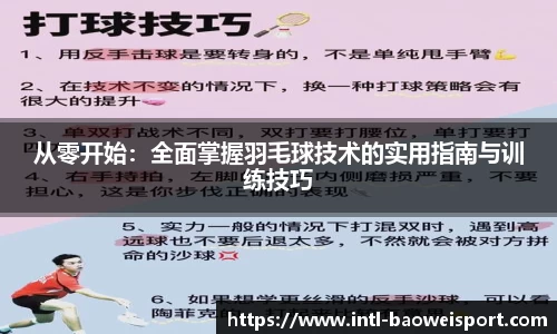 宝威体育注册登录