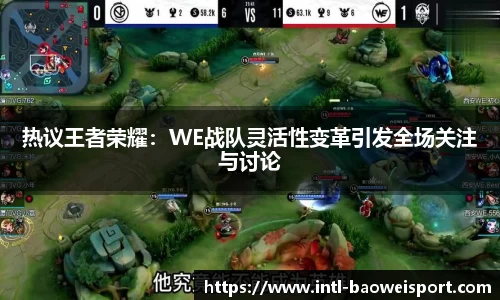 宝威体育官方网站