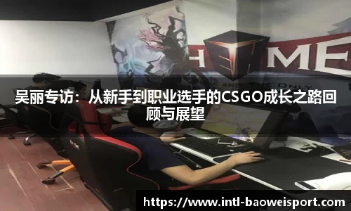 宝威体育官方网站