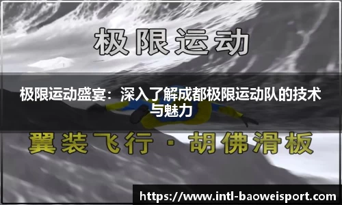 宝威体育注册登录