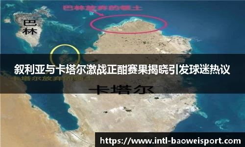 宝威体育官方网站