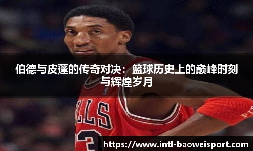 宝威体育官方网站