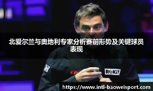 宝威体育官方网站