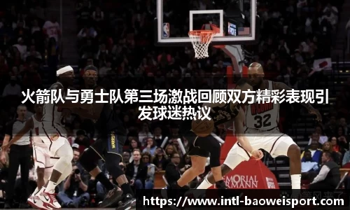 宝威体育注册登录